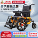 鳳凰電動(dòng)輪椅車?yán)夏耆诉b控可折疊輕便老人代步全躺自動(dòng)智能 YHW001-C 豪華前驅(qū)版+低靠背+EABS剎車 20A鋰電池