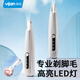 易簡（yijan）寵物剃毛器貓咪狗狗剃腳毛修剪神器貓腳毛修剪器電推剪電動推子