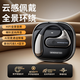 魔聲（Monster）AC320無(wú)線藍(lán)牙降噪耳機(jī)運(yùn)動(dòng)跑步音樂(lè)商務(wù)掛耳式電競(jìng)超長(zhǎng)續(xù)航大電量超強(qiáng)音質(zhì)男女 標(biāo)準(zhǔn)黑【開(kāi)放不漏音+久戴不痛】
