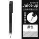 百樂(lè )（PILOT）果汁筆升級款Juice Up中性筆0.3mm彩色細字水筆LJP-20S3學(xué)生用diy手帳用彩色果汁筆水筆金屬啫喱 黑色0.3mm 1支裝