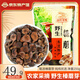長白山青松邑 野生榛蘑菇 東北特產(chǎn) 長白山食用菌榛蘑 土雞燉蘑菇食材 精選榛蘑(凈重250g/袋)
