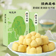 桂花齋原味綠豆糕180g 綠豆餅伴手禮餅干盒裝中式糕點(diǎn)心茶點(diǎn)零食30g*6只