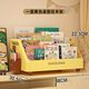 美圣美桌面書(shū)架兒童書(shū)包繪本架書(shū)柜落地收納柜下可移動(dòng)小推車(chē)文件置物架 桌面繪本架-黃色【送掛籃掛鉤】