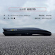 韋帕（WEIPA）車(chē)頂行李箱 比亞迪唐 領(lǐng)克08汽車(chē)SUV車(chē)載旅行箱行李架下沉式 韋帕新運動(dòng)款(210cm)黑色 免打孔
