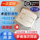 護力安醫(yī)用術(shù)后腹帶引流管加壓固定彈力綁帶腹部開刀后壓力繃帶醫(yī)院同款 順豐加急  加寬款腹帶可引流 F均碼腹帶適合85-150斤