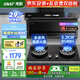先科（SAST）油煙機頂側雙吸式抽油煙機家用大吸力排油煙機燃氣灶套裝廚房兩件套 天然氣【變頻套裝】29立方|雙九腔聚能灶