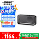Bose SoundLink Home mini升級(jí)版（補(bǔ)貼咨詢客服）博士藍(lán)牙小型迷你音箱低音無線桌面音響/揚(yáng)聲器 雅韻 酷灰