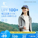 喬丹冰皮3.0防曬衣女冷白皮膚衣UPF100+夏季新款戶外輕薄透氣外套