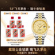 Balco瑞士金鉆表鍍24K黃金鉆石大金勞男士輕奢黑冰糖全自動(dòng)機(jī)械手表 品茶社交必選