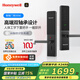 霍尼韋爾（Honeywell）智能門鎖3500 雙軸承高端握把AI指紋鎖 電子鎖防盜家用入戶門鎖 超薄下置把手 3500黑色