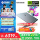 機(jī)械革命極光X Pro 2025新品 14代i7HX滿功耗RTX5060顯卡電競(jìng)游戲機(jī)器 激戰(zhàn)版光追獨(dú)顯學(xué)生辦公筆記本電腦 潮玩i7-14650HX|5060|32G+1T灰 爆款推薦 100%高色域