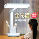 京黔臺(tái)燈學(xué)習(xí)護(hù)眼大學(xué)生兒童充電臺(tái)燈宿舍讀寫(xiě)閱讀臺(tái)燈臥室床頭臺(tái)燈