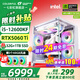 七彩虹【24期免息】海景房i5 12600KF RTX4060Ti 5060TI 5070TI 電競游戲設(shè)計(jì)AI電腦主機(jī)臺式組裝機(jī) 配六：12600KF丨32G丨1TB丨5060TI 官方全新保障