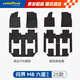 固特異（Goodyear）tpe汽車腳墊適用問界M8六座配件裝飾高邊TPE腳墊黛尼斯毯