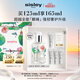 希思黎（Sisley）全能乳液125ml升級(jí)限量版修護(hù)保濕護(hù)膚品套裝生日禮物送女友