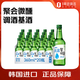 真露（JINRO）燒酒 原味 韓國(guó)進(jìn)口 洋酒 調(diào)酒基酒 16度 360ml*20瓶 
