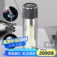 艾曼格（IMOGY）雙層玻璃杯男士高端泡茶杯畢業(yè)禮物老師茶水分離速開杯燜茶水杯