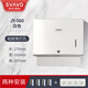 瑞沃（SVAVO）擦手紙盒壁掛式免打孔擦手紙巾盒衛(wèi)生間抽紙盒 JY-560白色