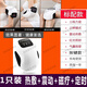 立好膝關(guān)節理療儀 膝蓋積液理療儀同款膝蓋關(guān)節按摩儀熱敷疼痛 標配款【舒服按摩+滿(mǎn)意調理】按鍵 【30天效果明顯】送艾草10片