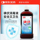 武潔碘伏消毒液500ml皮膚創(chuàng)面?zhèn)谙镜夥菽_水 嬰兒臍帶護理