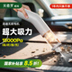 貝德羅(德國) 國家補貼 車載吸塵器手持無線大吸力汽車用無刷大功率強力吸塵器家用桌面小型便攜吸吹白色 豪華款+大吸力