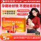 康臣 源力康 右旋糖酐鐵口服溶液10ml*5支 鐵劑 孕婦女性 兒童補(bǔ)鐵補(bǔ)血 慢性失血妊娠等引起的缺鐵性貧血
