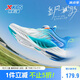 特步（XTEP）【氫風(fēng)8.0護(hù)足跑鞋】?jī)和笟庑D(zhuǎn)扣跑鞋 帆白/普魯士藍(lán) 37