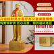 毛澤東銅像擺件毛主席辦公室工藝品家居雕塑像客廳裝飾品紀(jì)念品 全黃銅25.8CM銅封底帶編號風(fēng)水招