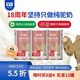 旺源新疆旺源有機兒童純駝乳粉 兒童 學生青少年高鈣高蛋白純駱駝奶粉 8罐裝（實發(fā)12罐 有機純駝奶）
