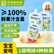 方家鋪?zhàn)觾和疸y花柚子汁100ml*10袋夏天孩子飲料寶寶零食果汁西柚汁