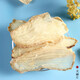 北京同仁堂扶正本草 云南小草壩昭通天麻片500g干天麻片/粉/中藥材原料 天麻中心片 500克