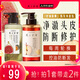 發(fā)之食譜無(wú)花果控油洗發(fā)露280ml+蘋(píng)果生姜洗發(fā)水280ml去屑無(wú)硅油