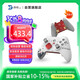 致動(dòng)O+卓越無線游戲手柄switch2 模塊化多?；魻枡C(jī)械按鍵Switch/PC/ns電視Steam O+卓越版【仰望主題】