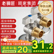老銅匠（LTJ）燃?xì)鉄崴髑蜷y 壁掛爐球芯角閥全開大流量全銅冷熱4分廚房三角閥