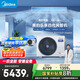 美的（Midea）3匹 樂享四代 風管機一拖一 新一級能效 家用嵌入式中央空調 家電國家補貼 KFR-72T2W/B3-LX(1)Ⅳ