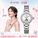 飛亞達(dá)（FIYTA）傾城 “柿柿如意”主題鏤空盤(pán)面鋼帶機(jī)械女表 十大節(jié)日生日禮物