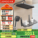 九牧（JOMOO）花灑套裝琴鍵按摩噴槍除垢頂噴水愈精靈淋浴器36668-882/HBS-1