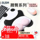 BUBM 硅膠鼠標墊卡通PP可愛(ài)桌面個(gè)性3D立體男女生通用舒適護腕鍵盤(pán)手托加厚滑鼠墊手枕護手墊腕托墊 熊