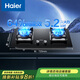 海爾（Haier）燃氣灶家用節能雙灶臺式嵌入式熄火保護防干燒猛火定時(shí)天然氣液化氣煤氣灶【官倉直發(fā)】 N款-5.2kw大火力方頭BE53 天然氣