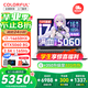 七彩虹（Colorful）隱星P16 Pro熊貓本游戲筆記本電腦高刷2.5K電競屏酷睿i7HX學(xué)生AI設(shè)計(jì)剪輯視頻暢玩黑神話悟空新品 白色I(xiàn)7-14650HX 16GB 1TB官標(biāo) 滿血RTX5060