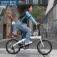 大行（DAHON）P10折疊自行車(chē)20英寸10速鋁合金男女運動(dòng)通勤V剎折疊車(chē)PAA003 漸變白