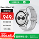 小米Xiaomi Watch S4 小米智能手表 國家補貼  小米手表 健康手表 心率血氧監測   銀色