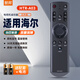 智邦適用于海爾電視機遙控器板HTR-A03通用LE32B510F 32B310G LE42B51F