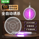 久量（DP） 電蚊拍充電式滅蚊拍電擊驅蚊神器滅蠅紫光誘蚊滅蚊燈家用可折疊 懸掛款【紫光+LED照明+可折疊】