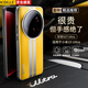 KEKLLE【秒變SU7 Ultra】適用小米15Ultra手機(jī)殼小米15ultra保護(hù)套秒變SU7 Ultra簡約防摔保護(hù)套 閃電黃