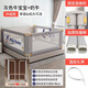 迪仕恩床護(hù)欄寶寶防摔防護(hù)欄一面床上擋板防掉床欄三面可升降嬰兒床圍欄 灰色牛寶寶【免打孔直角U型底座】 【1.8米+2.0米+2.0米】三面組合