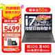聯(lián)想拯救者Y7000P 游戲筆記本電腦2025補(bǔ)貼20％可選滿血高性能RTX5060顯卡 大學(xué)生設(shè)計(jì)編程揚(yáng)天手提本 十核酷睿i7 32G 1TB固態(tài)丨V15 全新升級(jí)