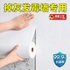 JCZS德國(guó)掉灰墻專用墻紙自粘防水防潮房間臥室3d立體遮丑宿舍墻壁貼紙 防霉防潮【雪山白】-無味無甲醛 【50cm寬×長(zhǎng)1米】萬墻皆可貼