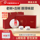 瀾滄古茶茶葉 經(jīng)典007/0081普洱茶茶具組合禮盒汝窯對(duì)杯生茶熟茶禮盒 【熟茶好禮】禮盒裝200g
