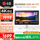 LG 32UN650K 31.5英寸 IPS屏 4K 顯示器 HDR10 95%DCI-P3 廣色域 專業(yè)辦公顯示器 內(nèi)置音箱 升降底座